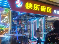 -生火火·地摊小炉子烧烤自助.鲜切牛羊肉(龙湖北城天街店)
