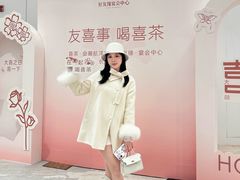 -好友缘酒家(会展中心店)