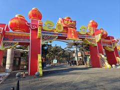 -长春市南湖公园