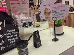 -LUSH(威尼斯人店)