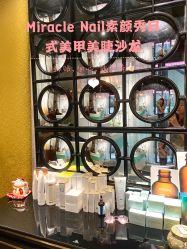 -素颜秀·纹眉·野生眉·纹唇半永久