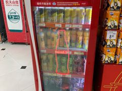 -天河沃尔玛