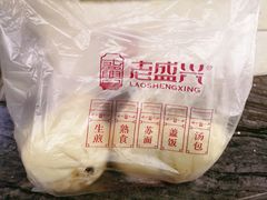 包装袋-老盛兴汤包馆(江宁一店)