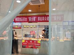 -老苗炸鸡(天下汇国际购物中心店)