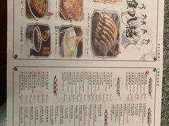 菜单-南京大牌档(济南万象城店)