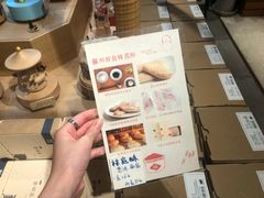 -猫的天空之城概念书店(苏州诚品店)