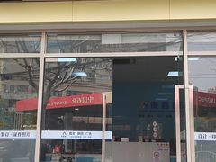 -澳西图文快印·印能达·商务印刷·广告制作安装