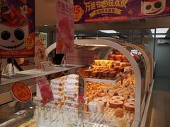 -味多美蛋糕(双安店)
