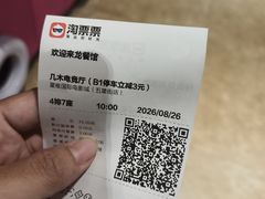 -星维国际电影城(五星街店)
