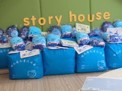 -豆初托育园 Baby Bean Day care Center
