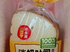 -味多美蛋糕(大兴店)