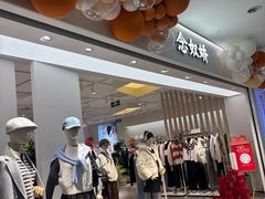 -北京华联购物中心(天通苑店)