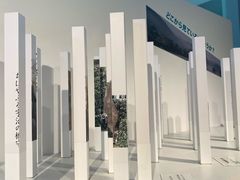 -宇治市源氏物语博物馆