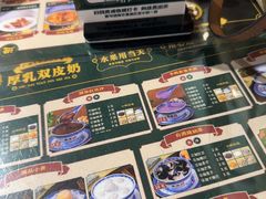 -广信牛奶甜品世家(台东店)