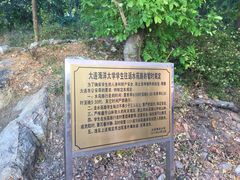 -西尖山公园