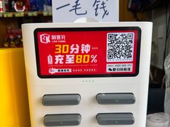 -尔力新疆丸子汤(北屯店)