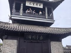 -盂城驿-南门大街