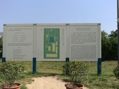 -秦始皇帝陵博物院-丽山园