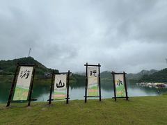 -绩溪龙川景区