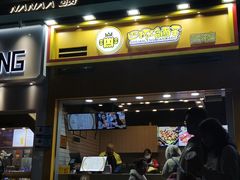 门面-冠雄先生烤冷面(熙街旗舰店)