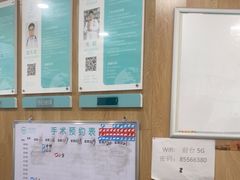 -谐和益家动物医院·免疫绝育·血液透析·宠保定点医院(高新伊藤分院)