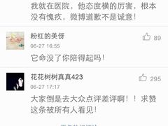 盛京一禾-盛京一禾