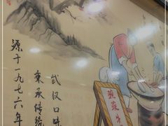 -骏骏牛肉粉店(吉庆街店)