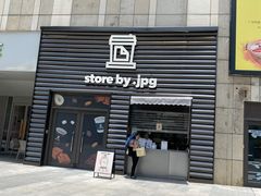 -JPG canteen(广州乐峰广场店)