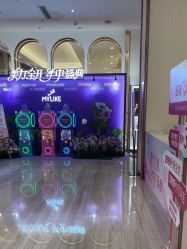 -深圳美莱医疗美容医院