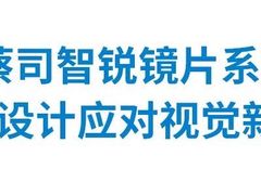 -博士眼镜(南昌八一大桥店)