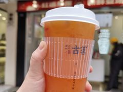 -古茗(公园街店)