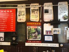 -大郎桥瑞陆糖粥(小太平巷店)