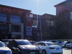 -开饭群岛