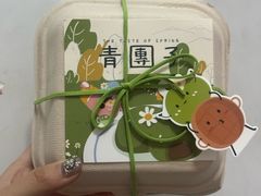 -花甜生活FatimCake·生日蛋糕