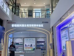 -昆明普瑞眼科医院·近视手术(龙泉院区)