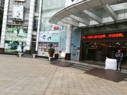 -富力儿童世界(富力广场店)