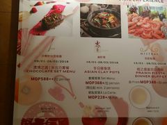 -澳门十六浦索菲特大酒店