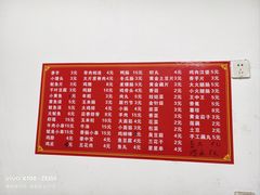 -魏记里脊肉炸炸炸(南门口店)