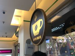 -全家便利店(襄阳南路店)