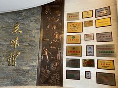 -千岛湖鱼味馆(十字街总店)