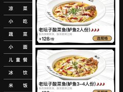 -百联川沙购物中心