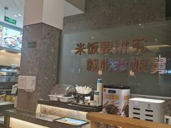 -老娘舅(吴山路店)