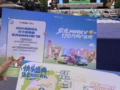 -郑州方特梦幻王国