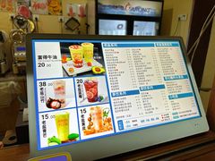 -好时味十三姨(河西路店)