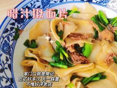 -樊记腊汁肉(竹笆市总店)