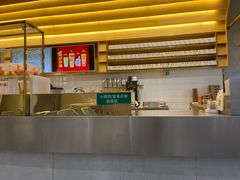 -YO!TEA有茶(科兴科学园店)