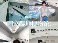 -中国湿地博物馆
