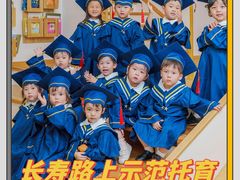 -古力古利托育早教中心(澳门路校区)