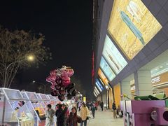 -开元商城(西旺店)