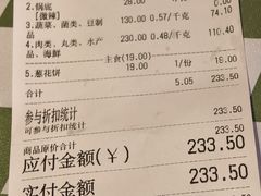-拿渡·水煮鱼 麻辣香锅(西单大悦城店)
